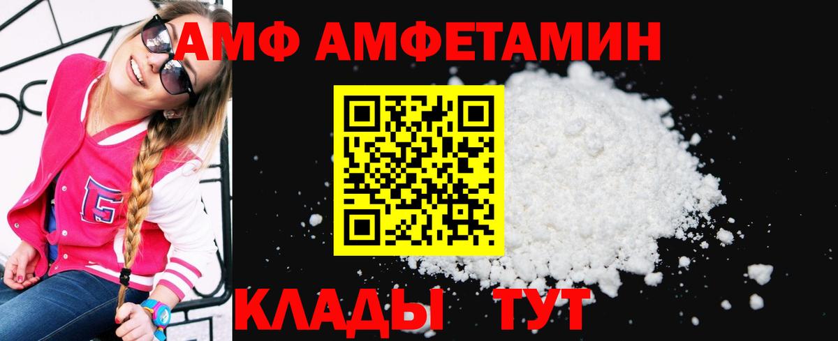 АМФЕТАМИН  Вход с VPN  Нальчик  MEGA ONION  АМФ VHQ 