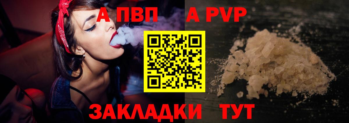 APVP СК Нальчик