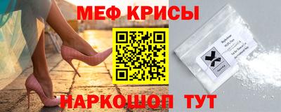 первитин Бугуруслан