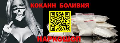 бутик Будённовск