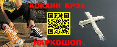 первитин Бугуруслан
