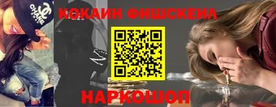 бутик Будённовск