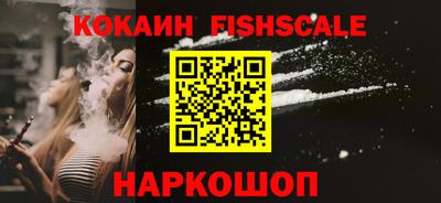 бутик Будённовск