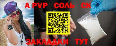 ешки Бузулук