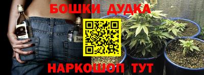 первитин Бугуруслан