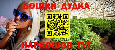 бутик Будённовск