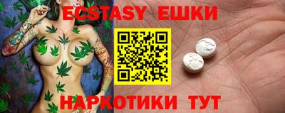 первитин Бугуруслан