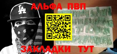 ешки Бузулук