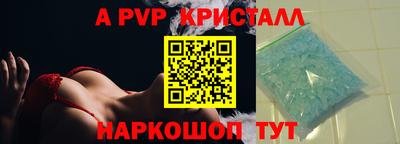 первитин Бугуруслан