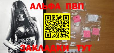 первитин Бугуруслан