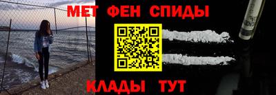 первитин Бугуруслан