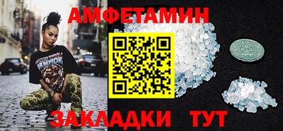 ешки Бузулук