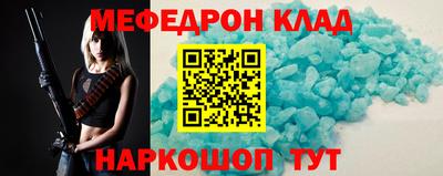 первитин Бугуруслан