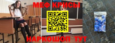 первитин Бугуруслан
