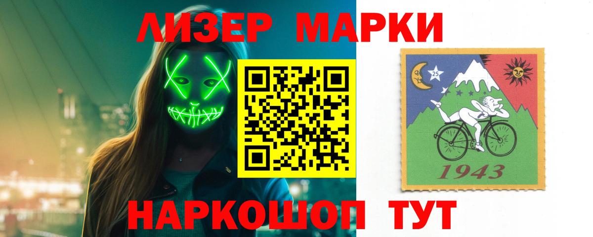Лсд 25 экстази кислота  Лсд 25 экстази кислота  Нальчик  Вход с VPN 