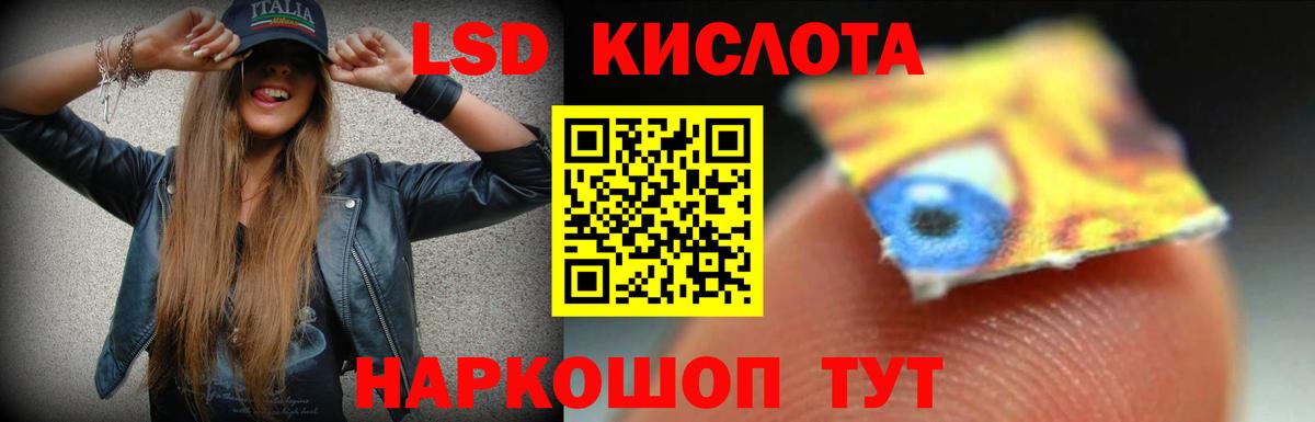 Лсд 25 экстази ecstasy Нальчик