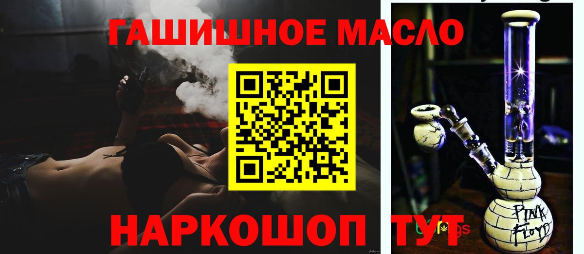 Дистиллят ТГК вейп с тгк Нальчик