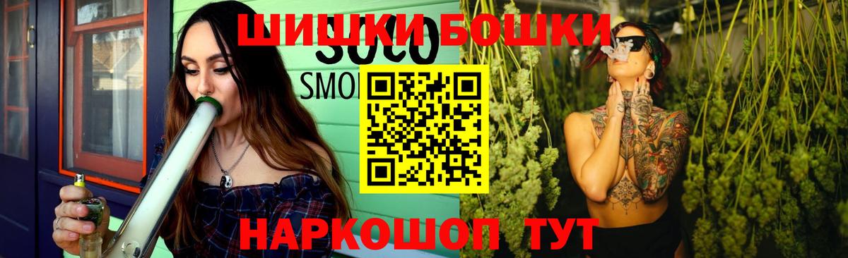 Канабис THC 21% Нальчик